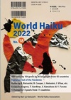 World Haiku 2022 en cover 11.jpg