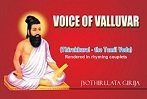 Voice of Valluvar - Thirukkural - (The Tamil Veda)