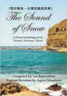 The Sound of Snow - A Poetry Anthology from Taiwan Formosa Island