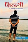 Zindagi - A Journey of Emotions